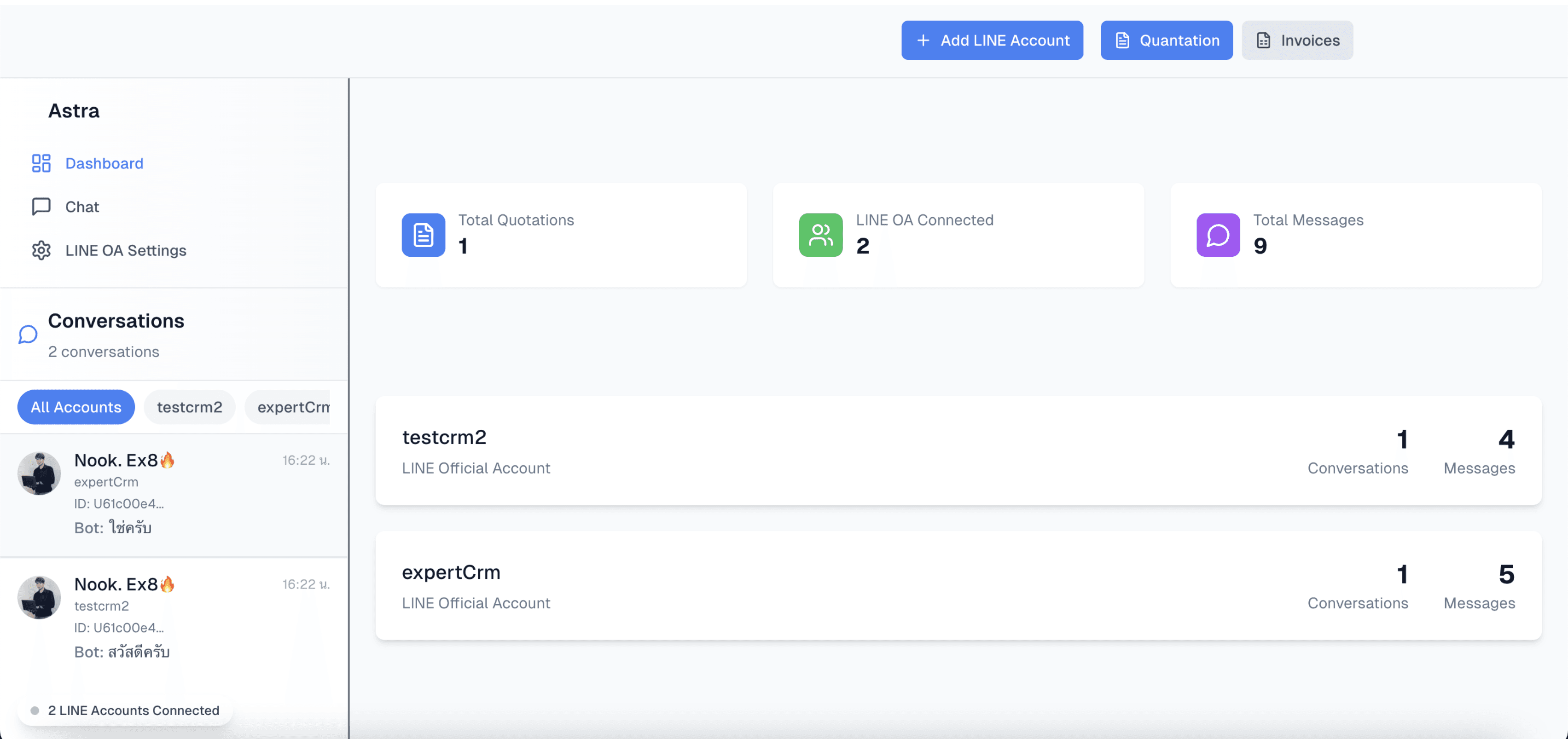 Astra Dashboard Preview